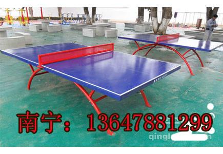 南宁宏励公司玻璃钢乒乓球台批发