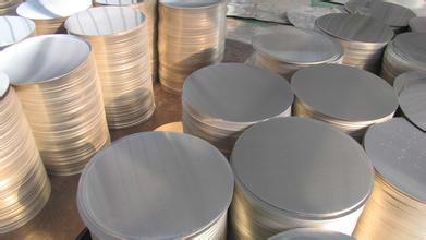 供应山东厂家生产铝圆片图片