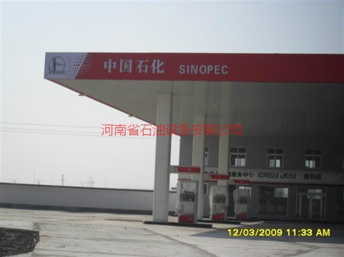 供应2013年3月1日加油加气站最新