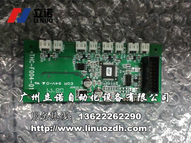 供应日本Ryobi924印刷机电路板图片