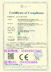 中山市电源适配器CE认证厂家