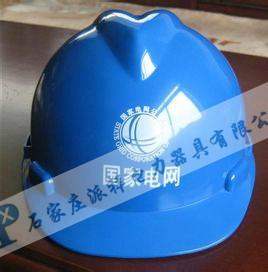供应电工安全帽，内蒙古电工安全帽厂家直销