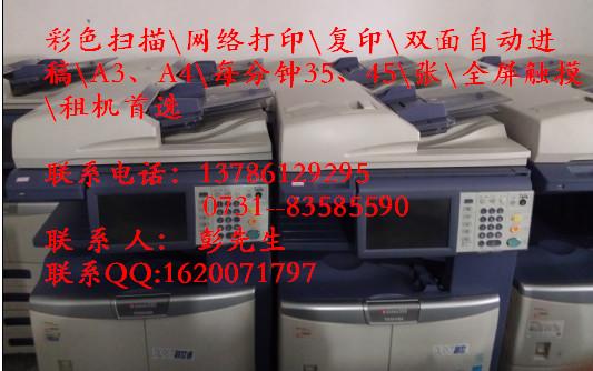 供应东芝二手复印机批发销售成色新效果机下单保修一年图片