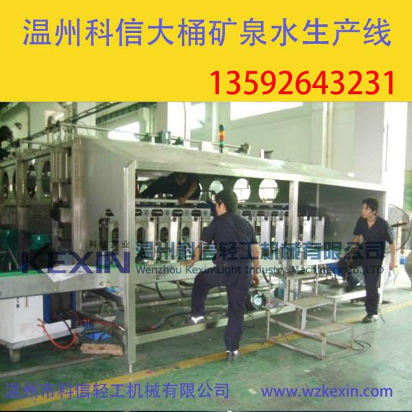 郑州市桶装水生产设备厂家供应桶装水生产设备桶装水灌装机纯净水水生产线价格