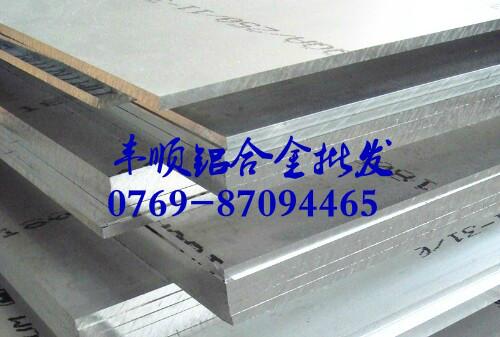 镁铝板5083镁铝合金板批发