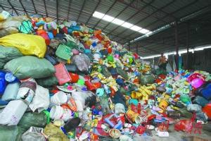 东莞废塑胶塑料产品回收，东莞废铝合金回收，东莞废锡回收
