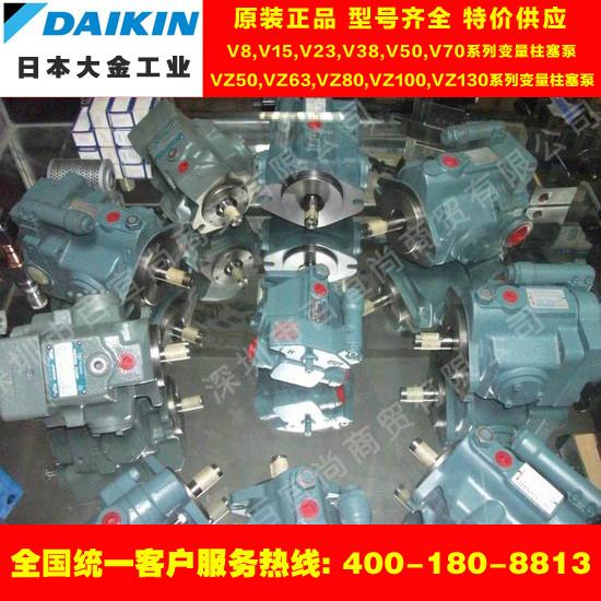 Daikin柱塞泵日本原装进口批发