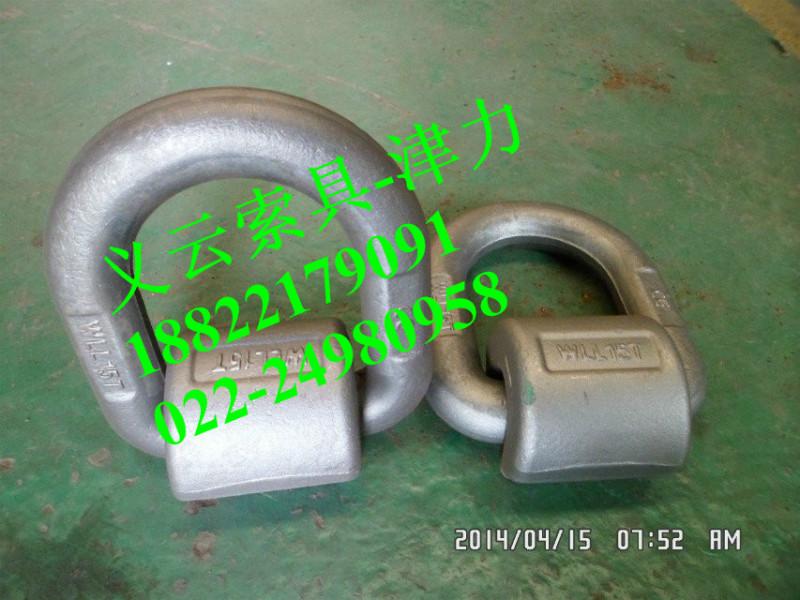 供应20t焊接型环、8t焊接Ｄ型环现货