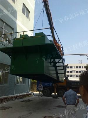 供应广东深圳生活工业化污水处理设备工程 广西柳州设备