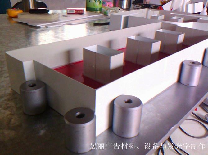 潍坊市八公分平头喷塑做字用铝型材边带厂家供应八公分平头喷塑做字用铝型材边带