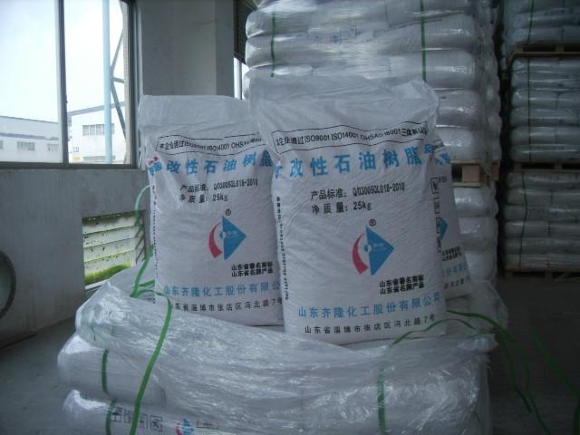 供应广东省R1系列改性树脂12100度100度