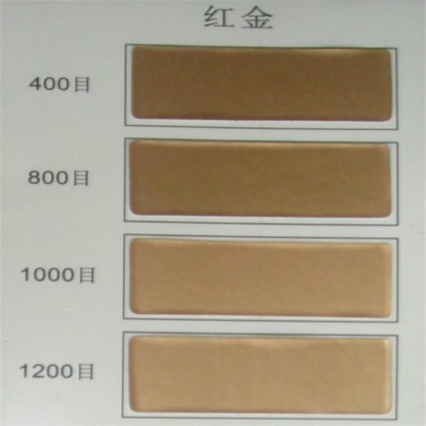 供应五星行安徽塑胶专用铜金粉铜金粉技术支持铜金粉价格