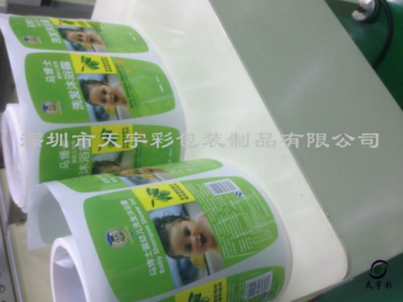 深圳日化产品标签洗发水沐浴露贴纸批发