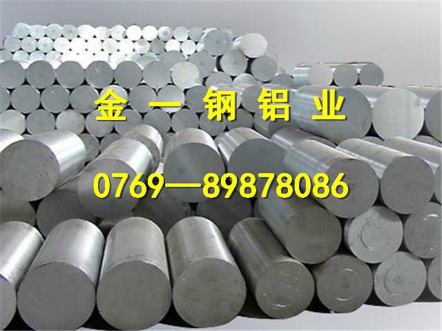 供应6061模具铝棒 6061模具铝棒价格 6061模具铝棒厂家