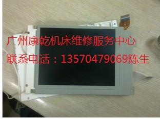广州数控980系列系统液晶显示屏批发