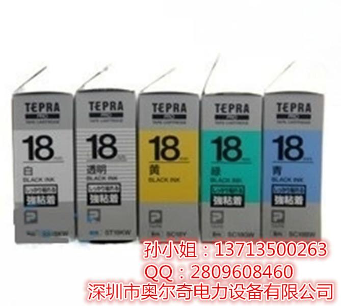 供应锦宫SR230CH标签机/热敏打印机/条码标签机