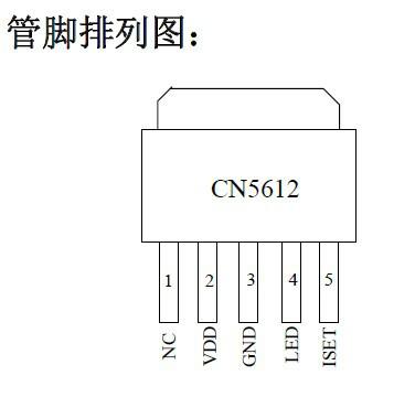 供应低压差大功率二极管LED驱动CN5612  供应CN5612现货图片