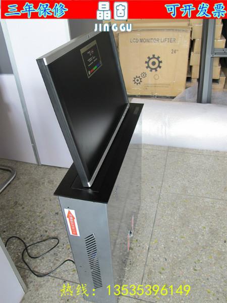 供应戴尔电脑显示器升降器24寸会议桌面批发零售