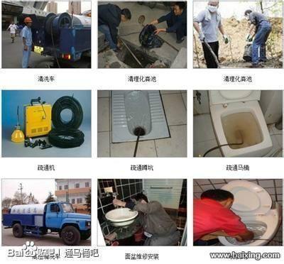 北京市酒仙桥环卫抽粪抽污泥清掏污水井厂家