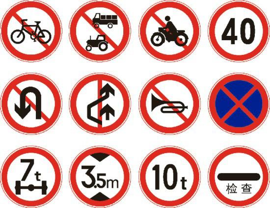 供应交通标志牌路口指示标牌限速牌各类交通标志牌