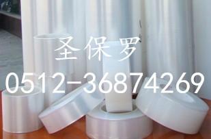 供应积水622E保护膜 警示胶带 PVC静电保护膜  高温美纹纸