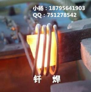 无锡市昆山高频钎焊机 江苏高频机厂家厂家