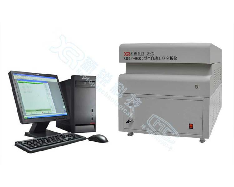 供应XRGF-9000型全自动工业分析仪、水分分析仪、全水分析仪