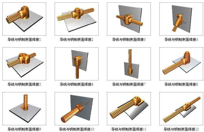 热熔焊接模具焊粉北京生产热熔焊批发