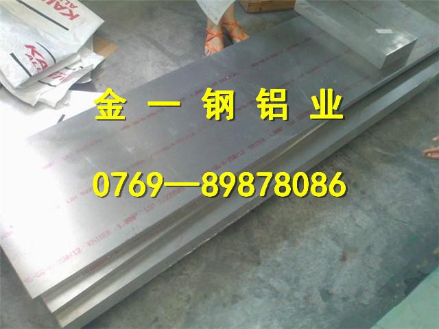 供应进口6061铝板价格 进口6061铝板价格 进口6061铝板价格