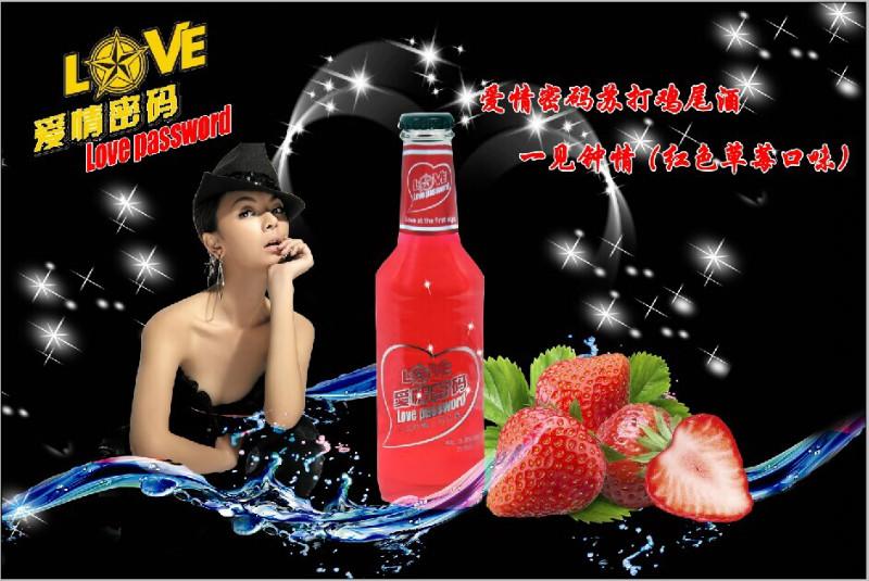 供应爱情密码苏打酒-草莓味火爆招商上海天津重庆 代理商图片