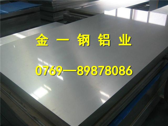 供应进口铝板价格 进口铝板价格 进口铝板价格