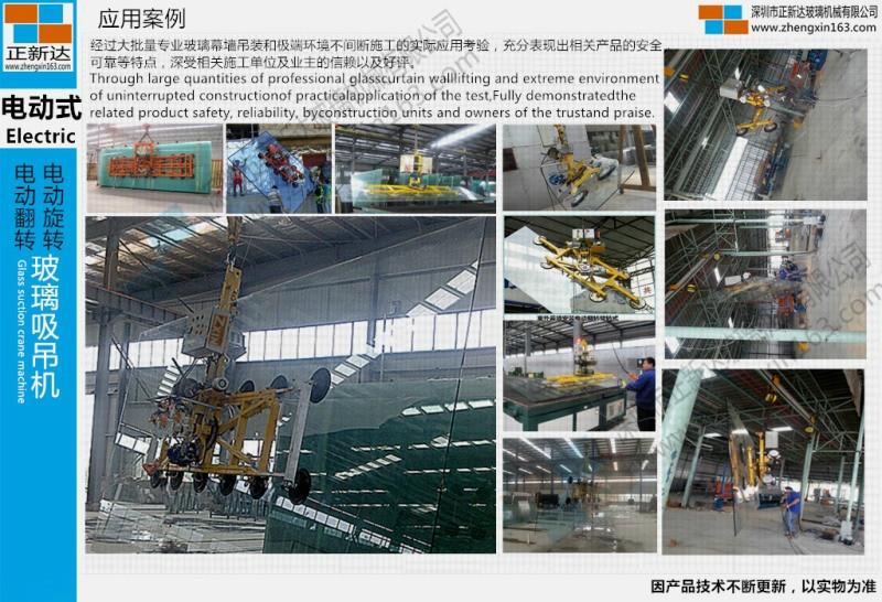 深圳市真空玻璃吸吊机厂家供应真空玻璃吸吊机