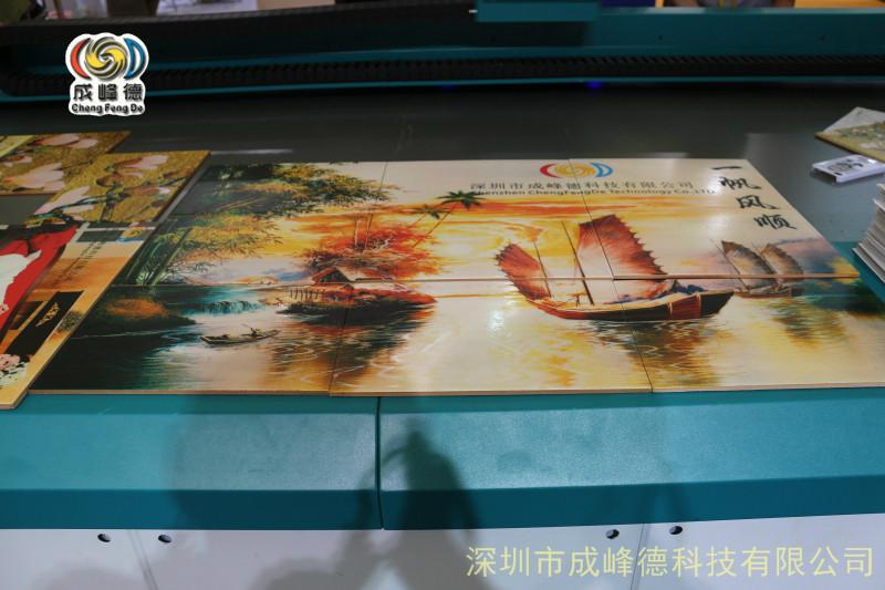 深圳火热销售铝扣板吊顶打印机厂家