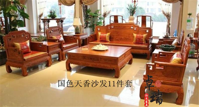 供应东阳家具厂国色天香沙发10件套仿古