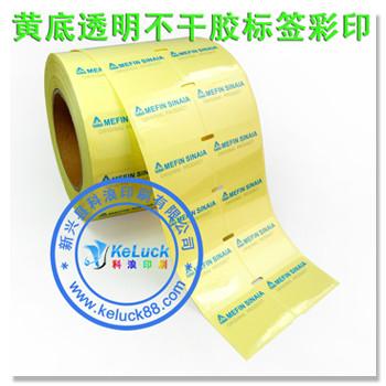 供应透明不干胶标签印刷防水耐刮条码纸