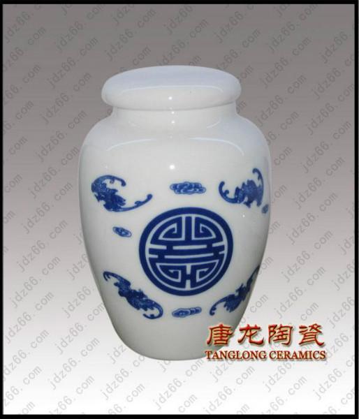 景德镇陶瓷罐子厂家装蜂蜜的罐子批发