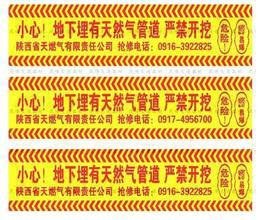 郑州塑料管材包装袋透明彩印编织袋批发