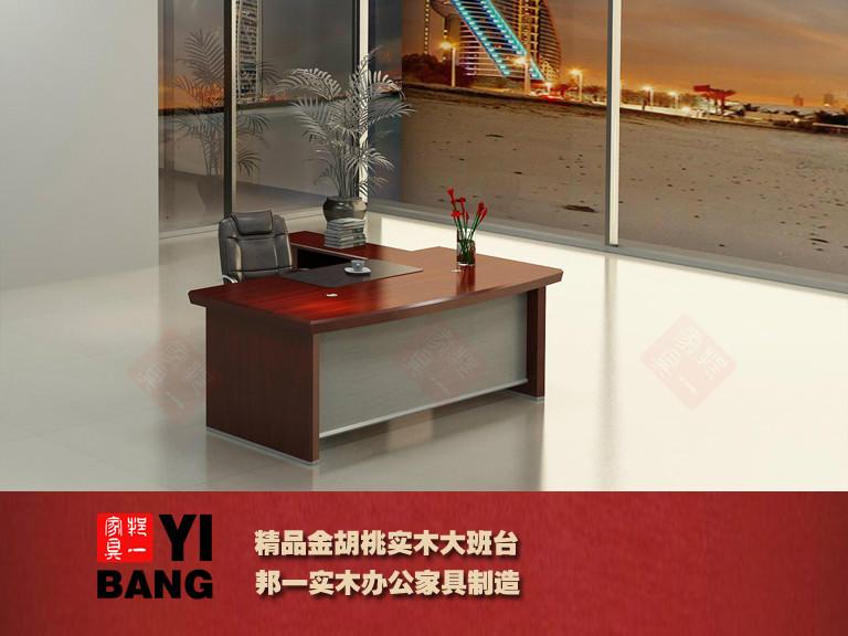 供应广州高档实木办公桌品牌，广州经理实木办公桌定做价格
