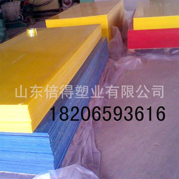供应PVC黑板白板PVC塑料板PVC彩板