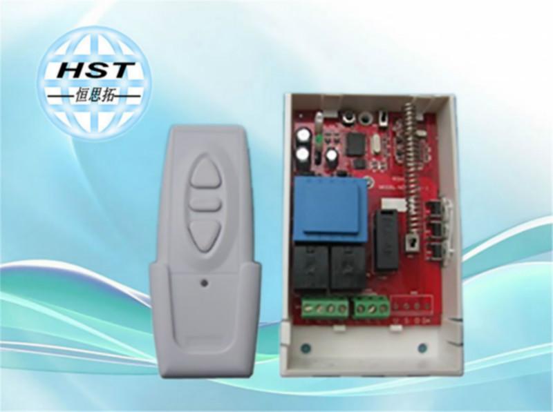 供应HST-KZQ017无线遥控接收器/卷帘门电动门控制图片