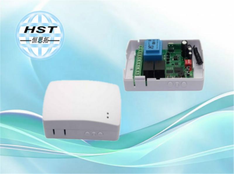供应HST-KZQ011三路无线遥控控制器/发射接收器