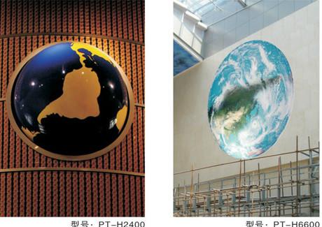 天地方圆供应大型内发光球冠球半圆 企业商标展示 展厅投影播放