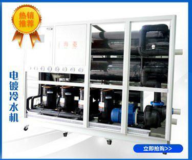 供应厂家直销四川风冷式工业冷水机｜专业生产温控设备图片