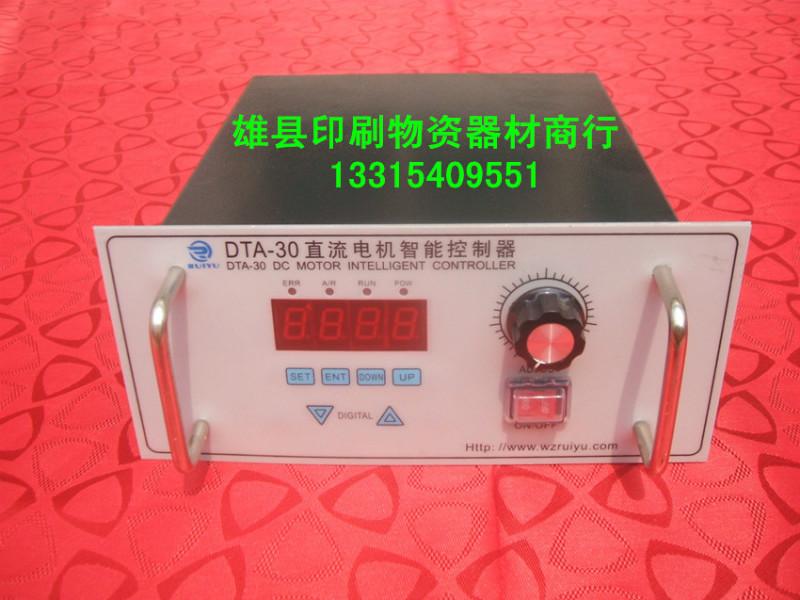供应直流力矩电机控制器，DTA-30直流电机力矩控制器，河北力矩电机控制器