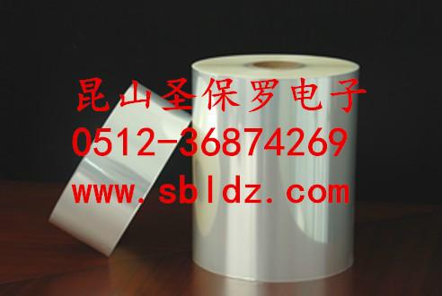 供应西安双硅离型膜 PET双硅油离型膜 离型纸 硅油纸