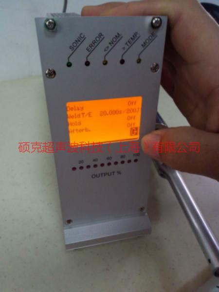 供应手提式超声波塑焊机、塑料超声波点焊机、上海便携式超声波点焊机