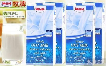 上海自贸区德国牛奶进口报关公司批发