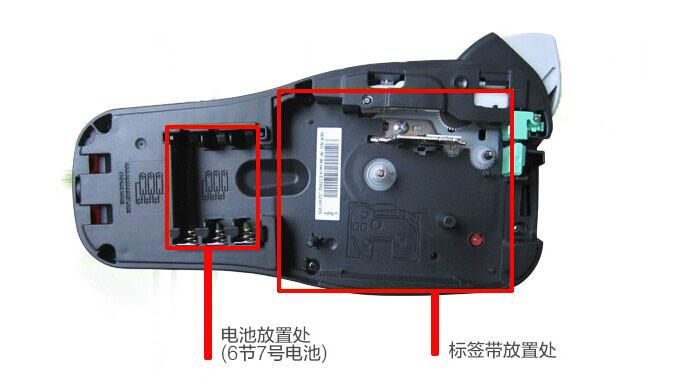 广州市兄弟标签机色带PT-E100标签机厂家供应兄弟标签机色带PT-E100标签机