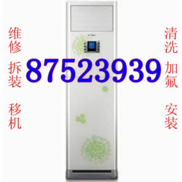 供应杭州文三路空调安装公司电话,空调移机