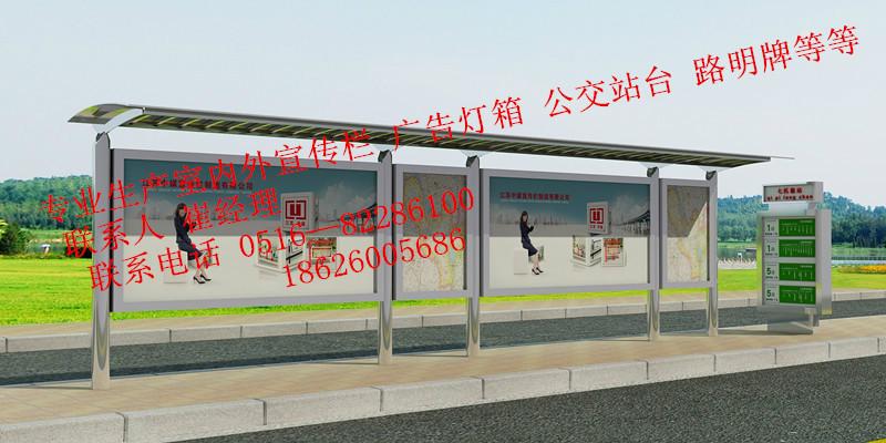 徐州市山东专业制作烤漆宣传栏不锈钢宣传厂家